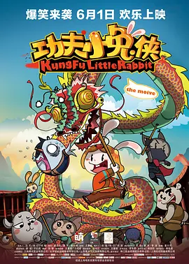 午夜dj高清电影免费观看